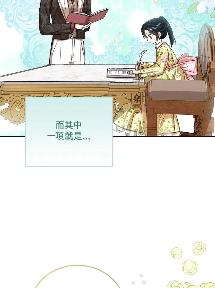 第65话53