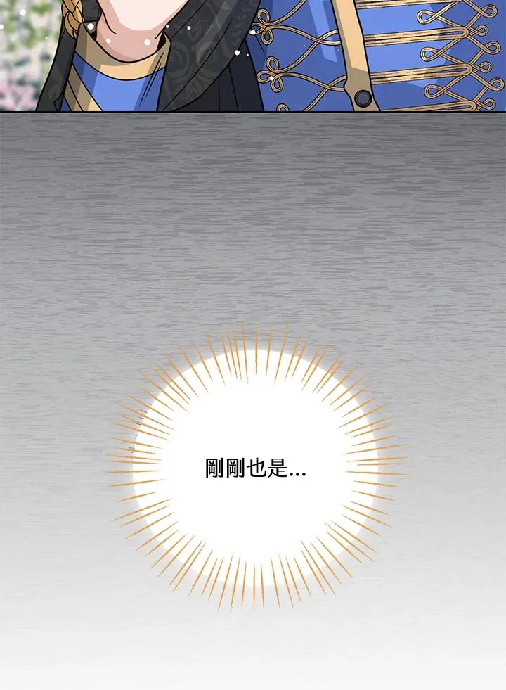 第11话47