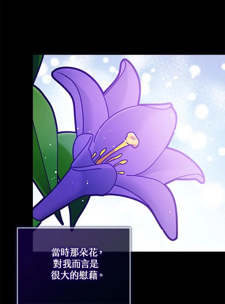 第36话55