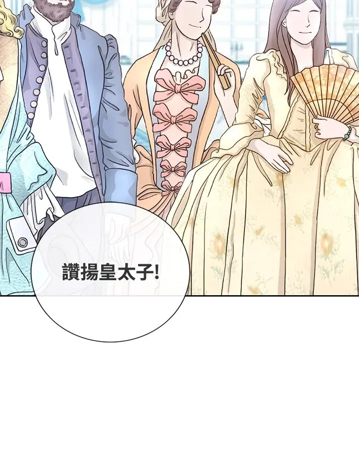 第57话66