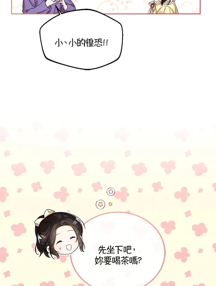 第49话5