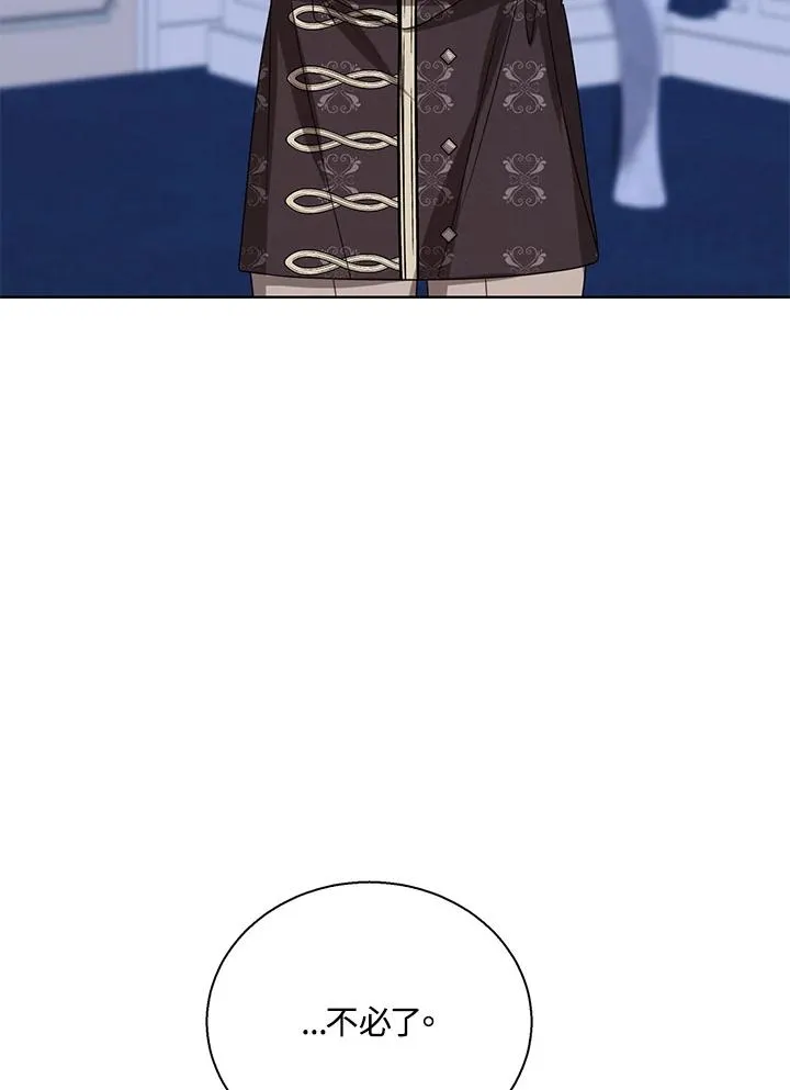第70话7
