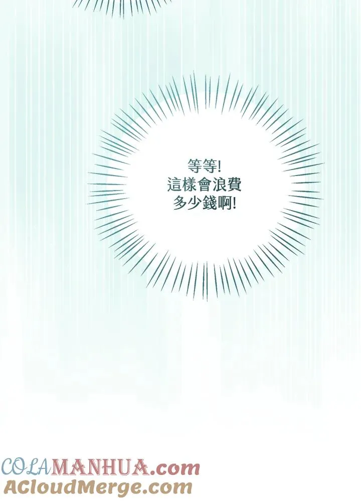 第25话68