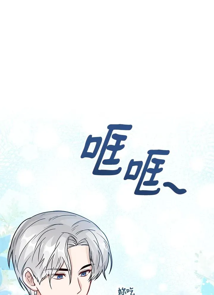 第19话97