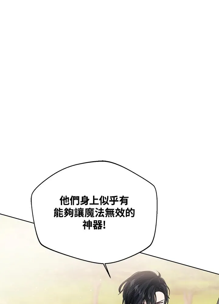 第97话111