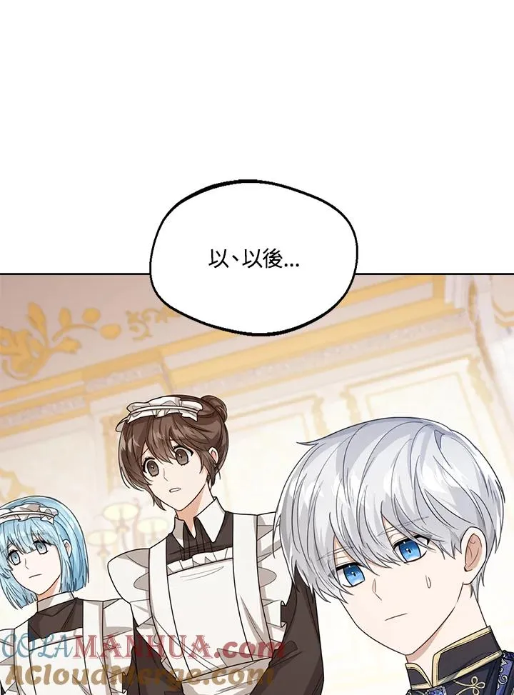 第43话52