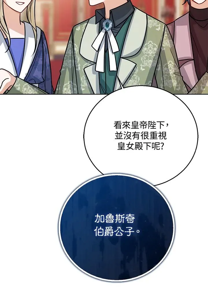 第29话58