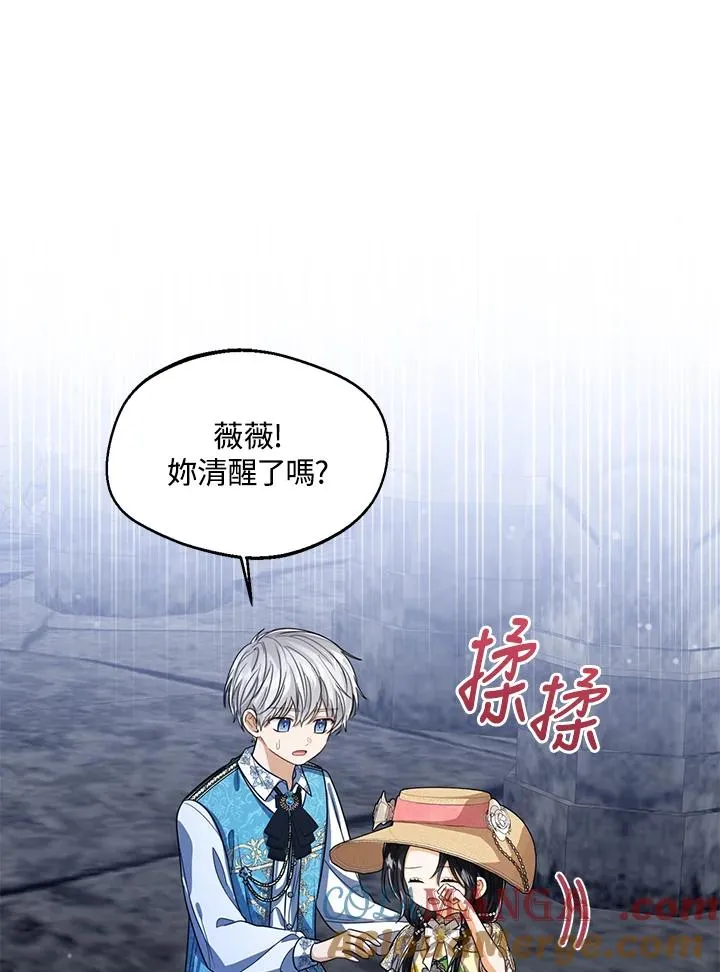 第77话(第2季)52