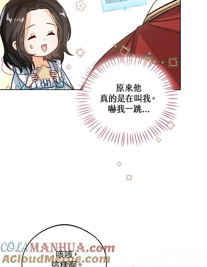 第14话60