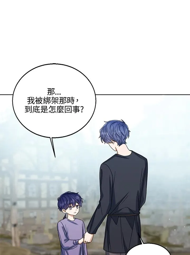 第67话85