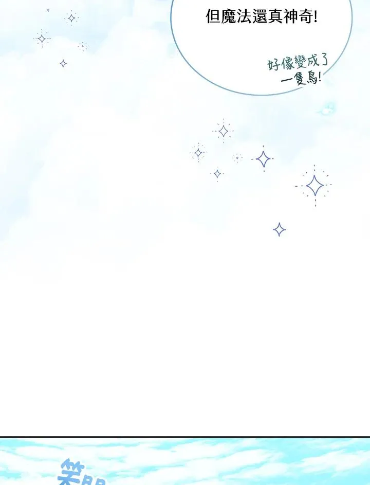 第47话54