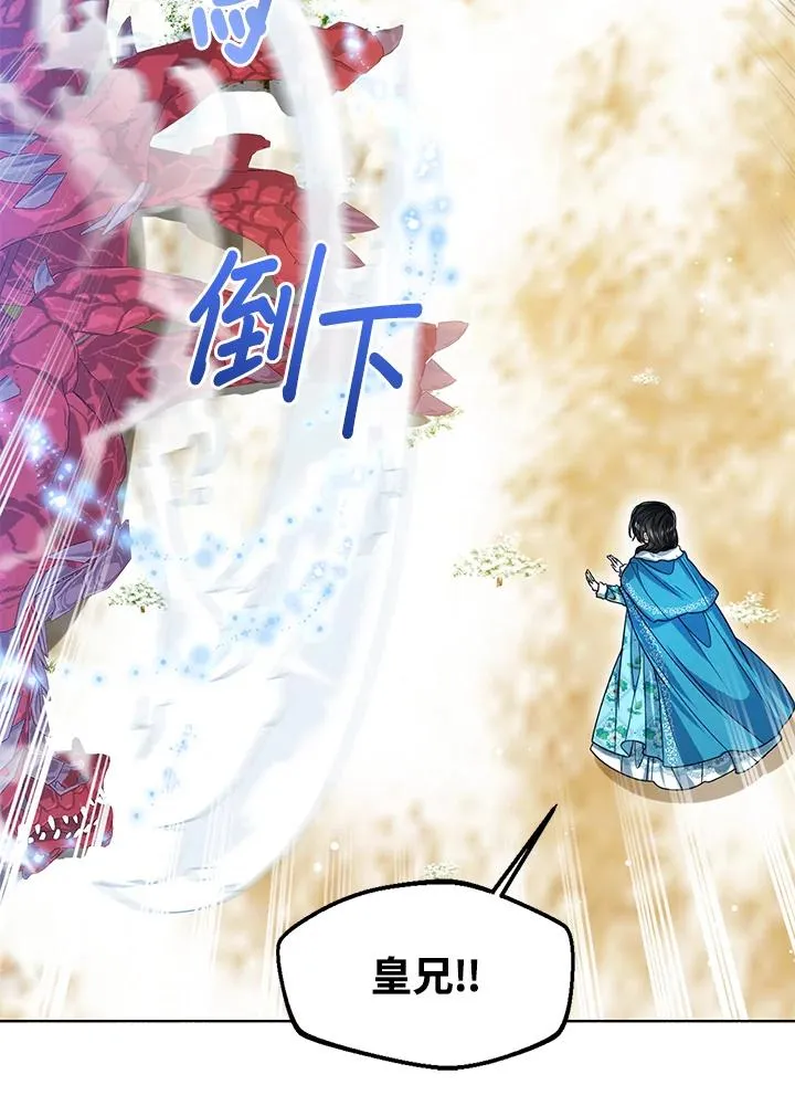 第71话18