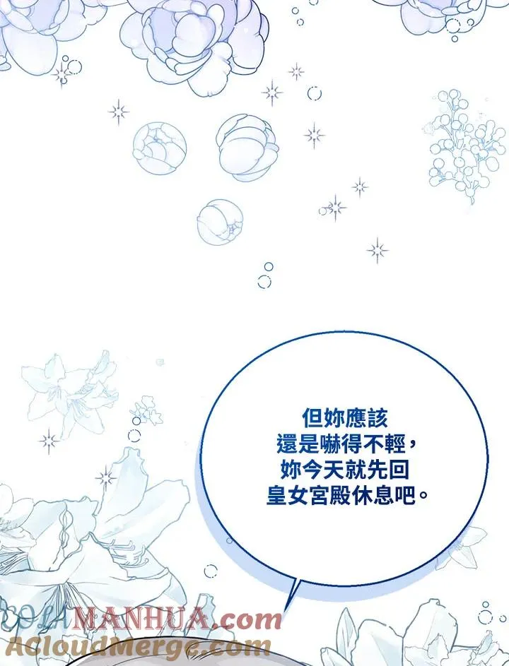 第30话88