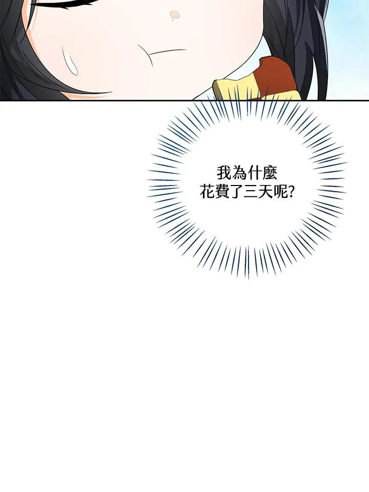 第90话57