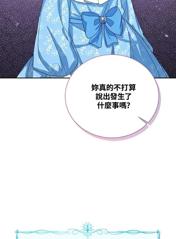 第41话75