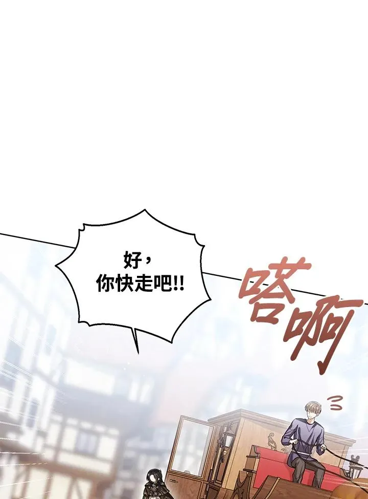 第98话17