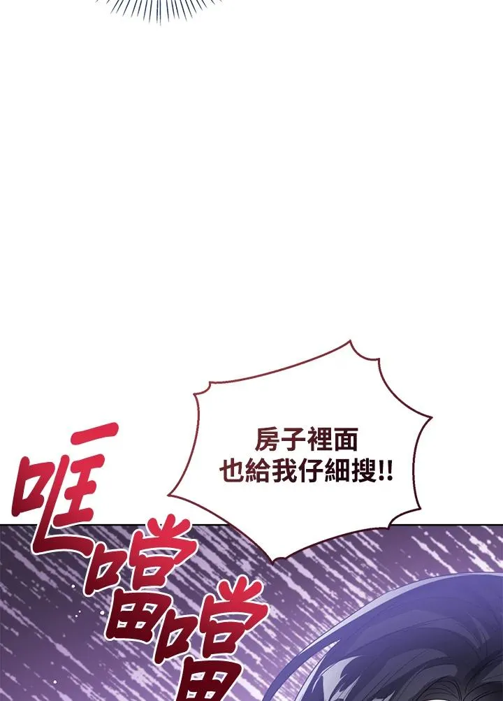 第98话43
