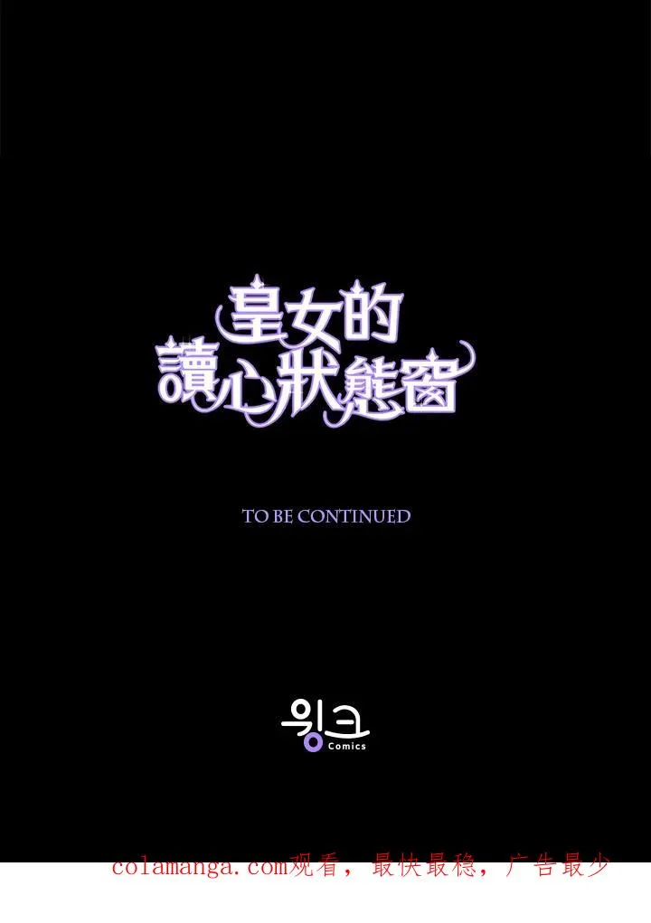 第65话101