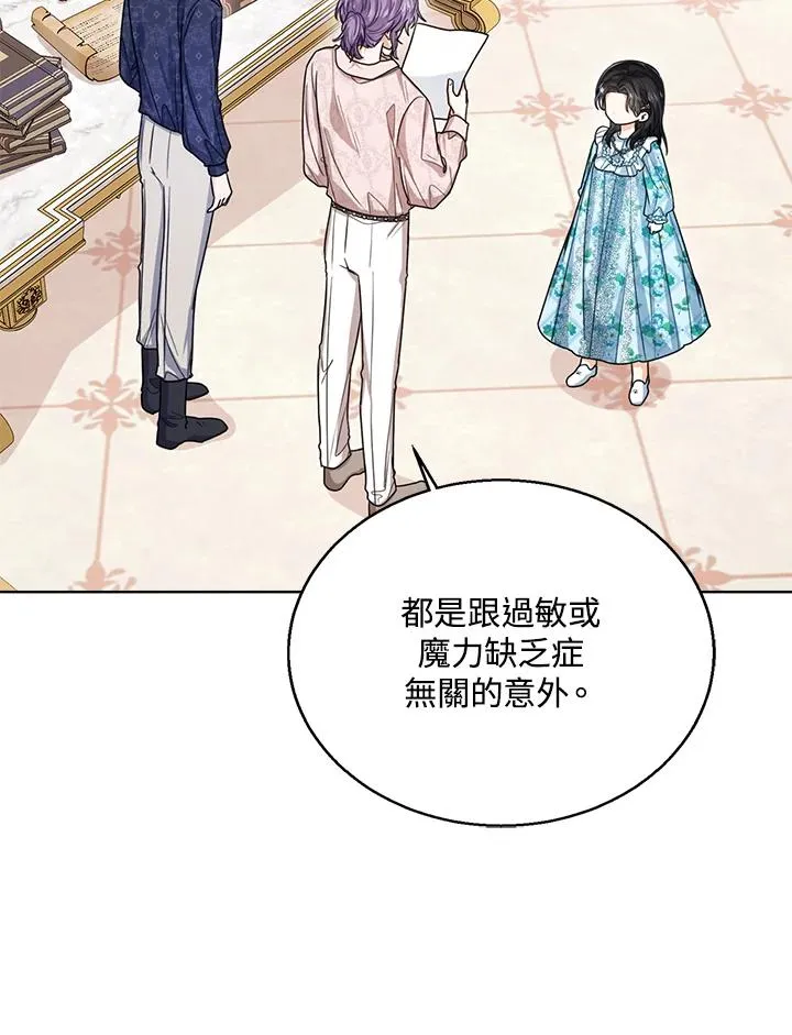 第59话25