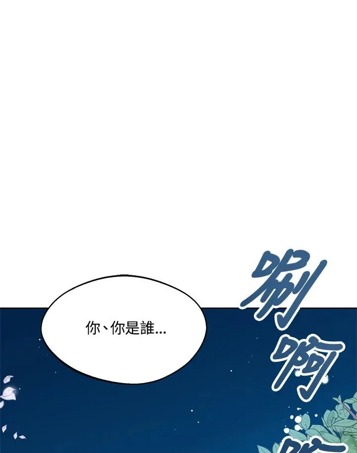 第7话97