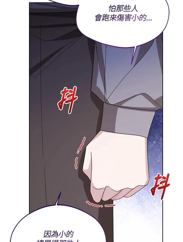 第68话75