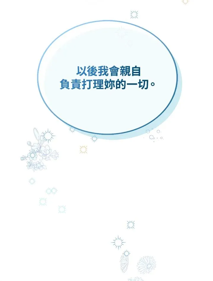 第13话94