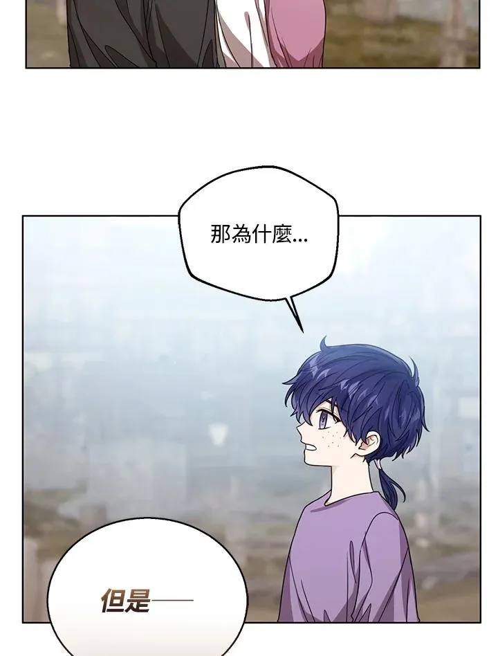 第68话7