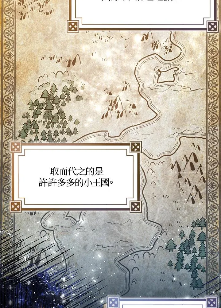 第19话18