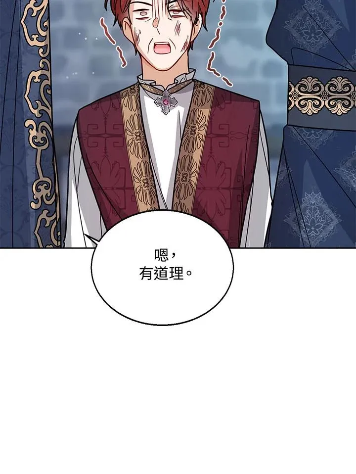 第23话102