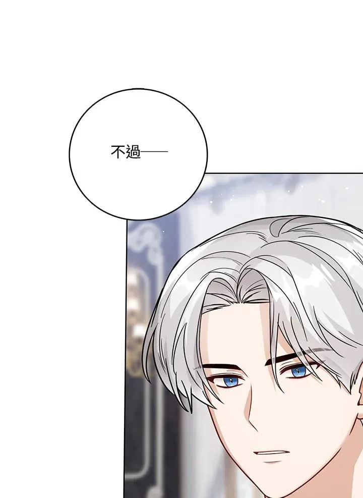 第24话81