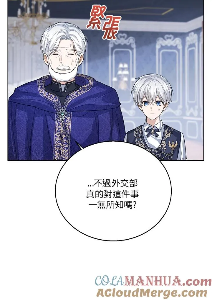 第48话92