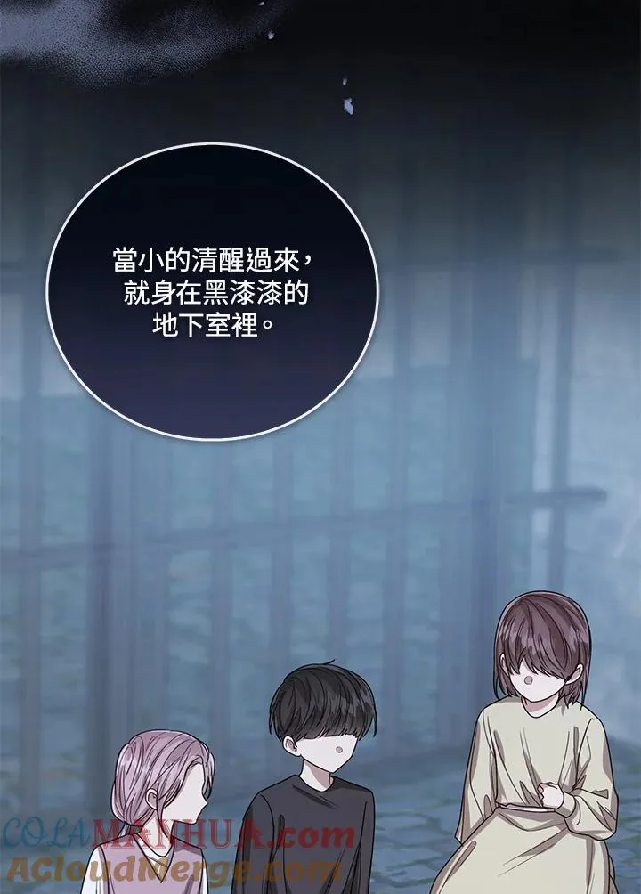 第68话56