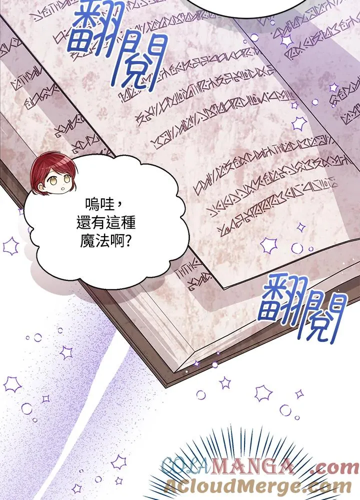 第87话20