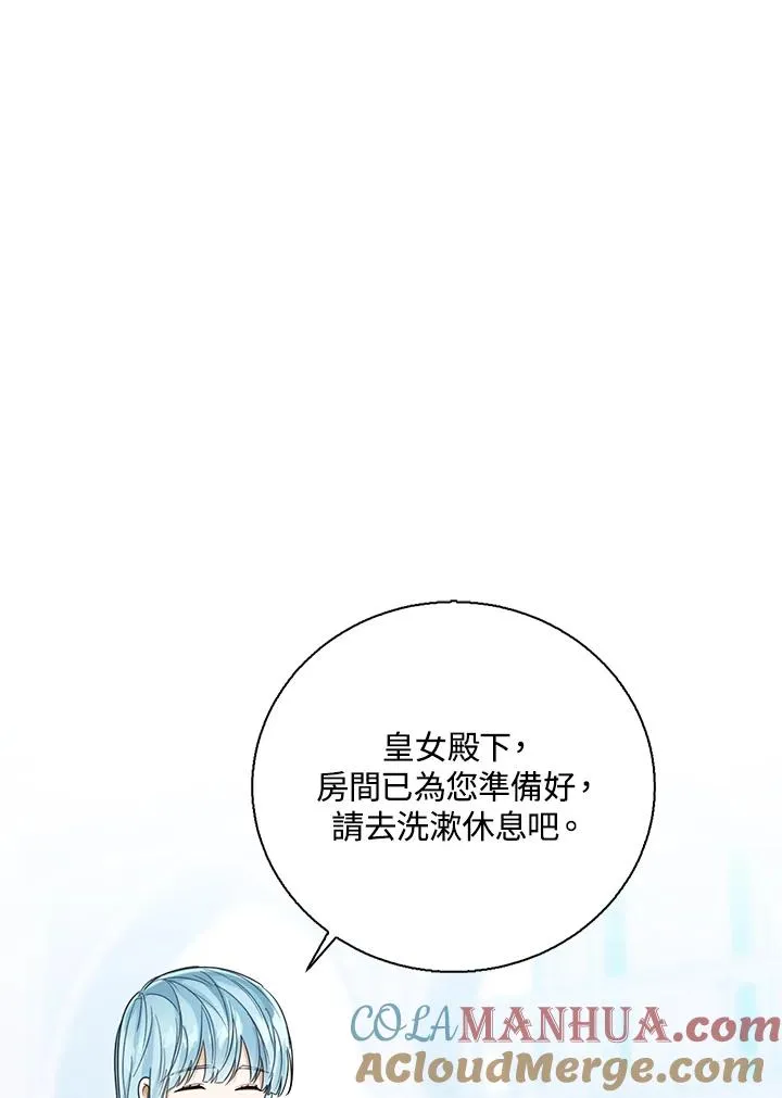 第72话28