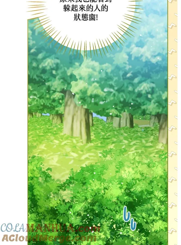 第37话88