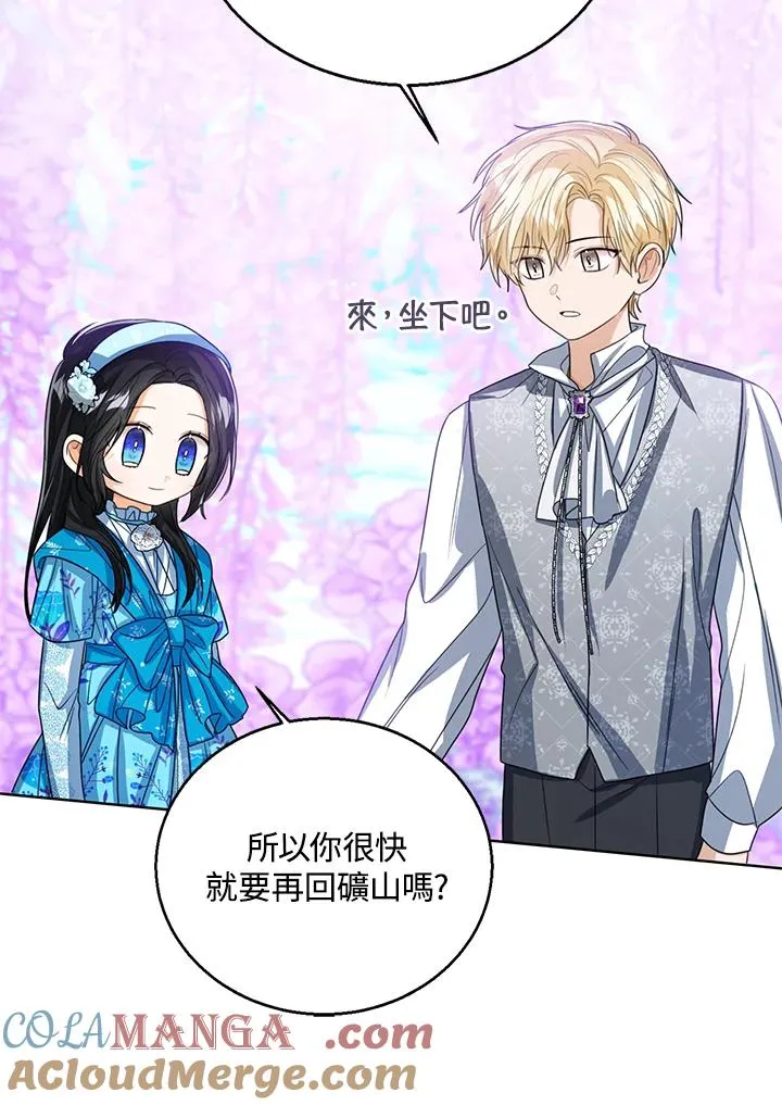 第92话40