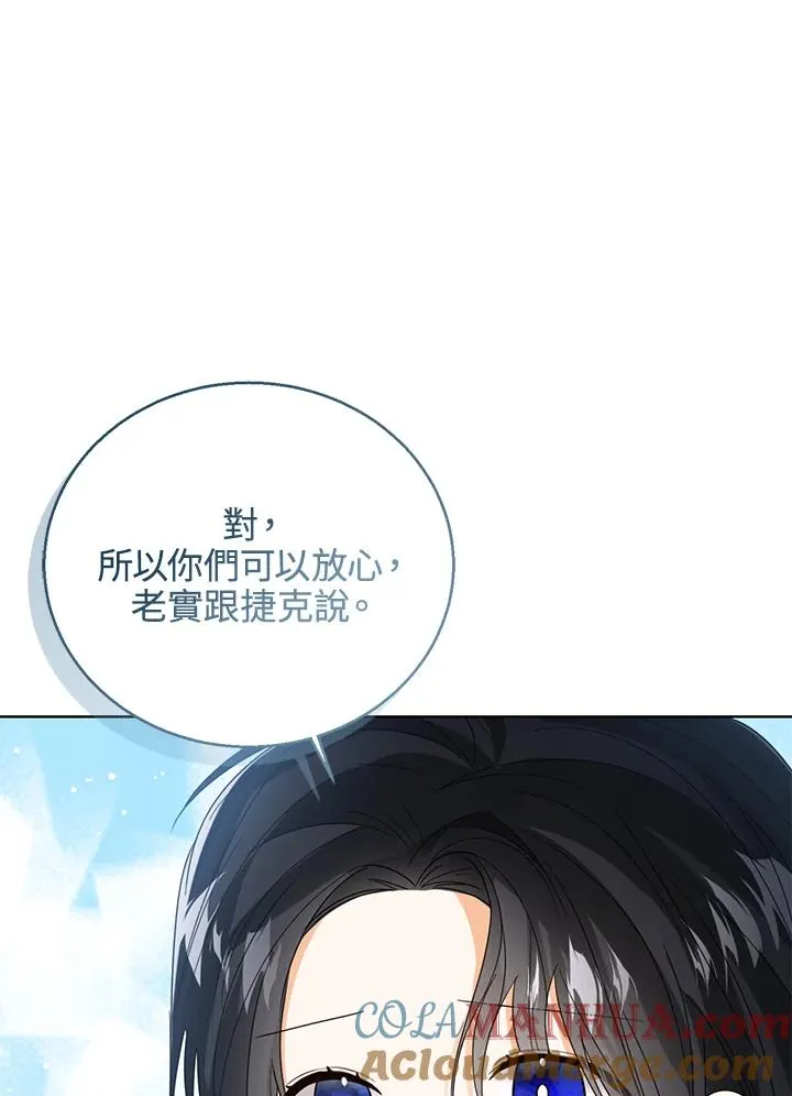 第67话56