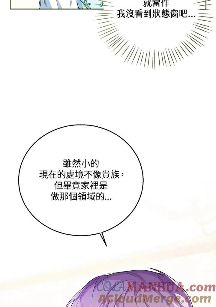 第37话60