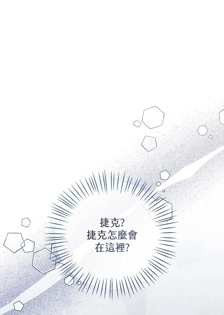 第98话66