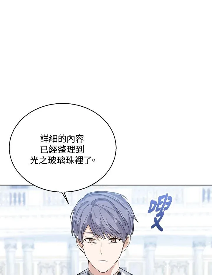 第51话67