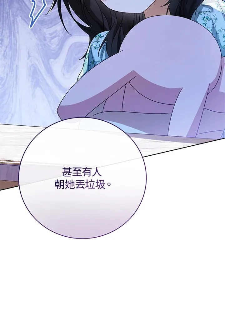 第53话37