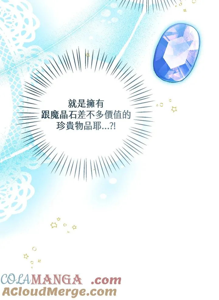 第90话100