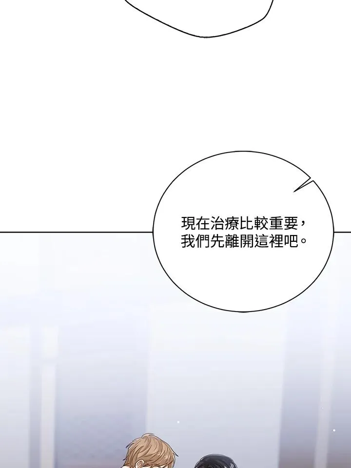 第100话75