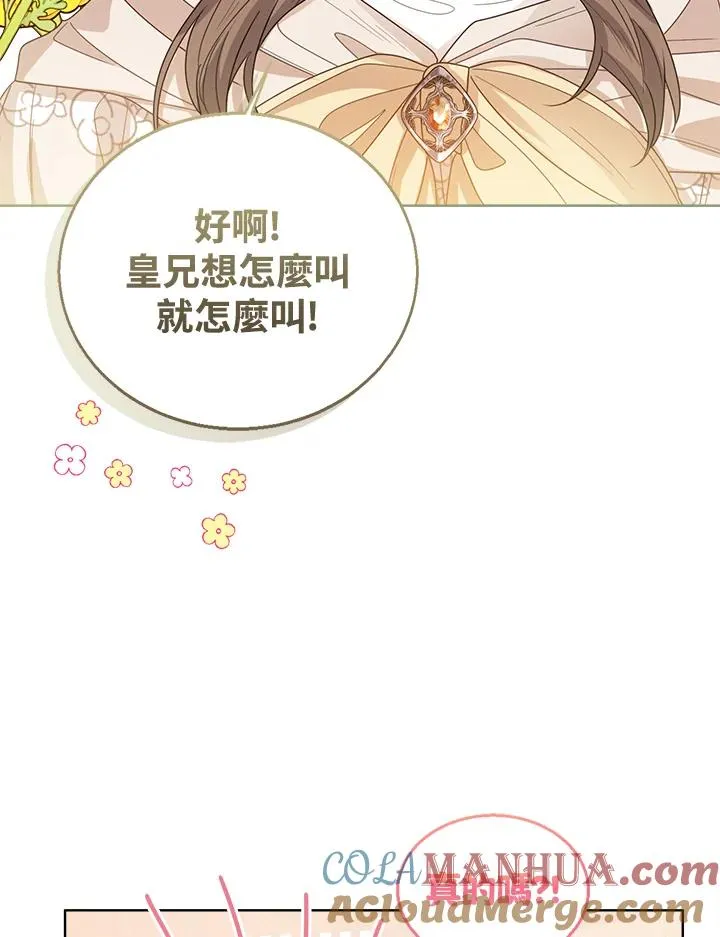 第59话120