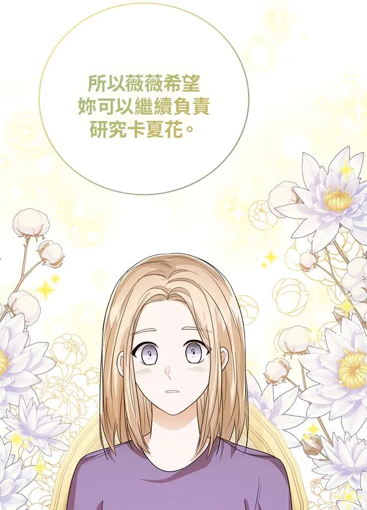 第49话39