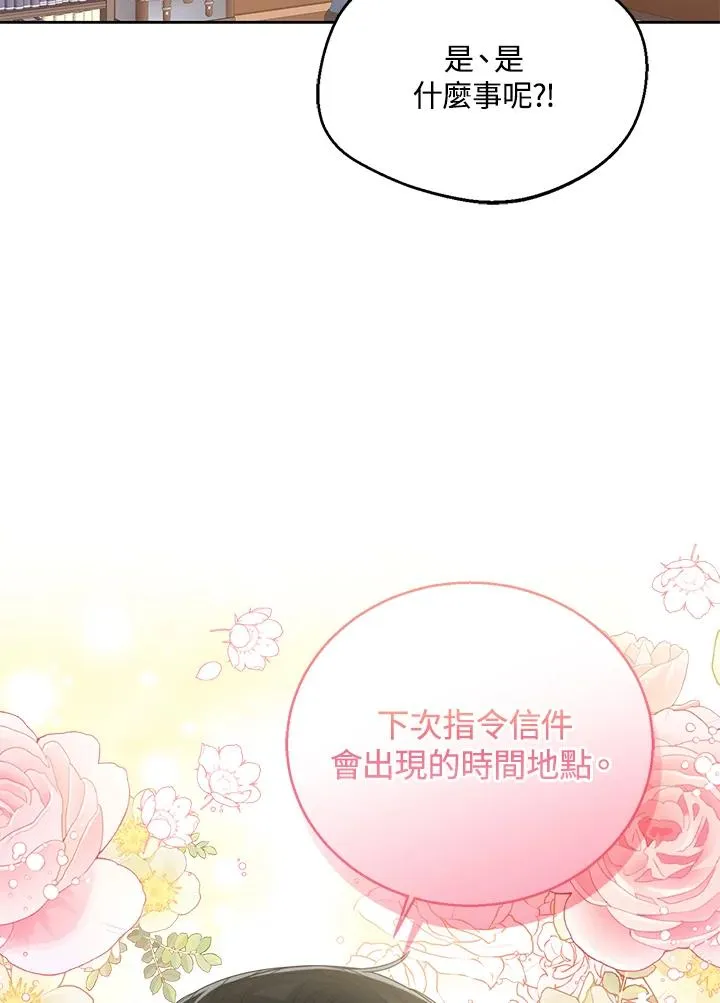 第68话101