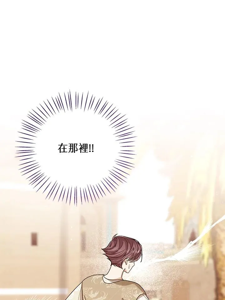 第75话49