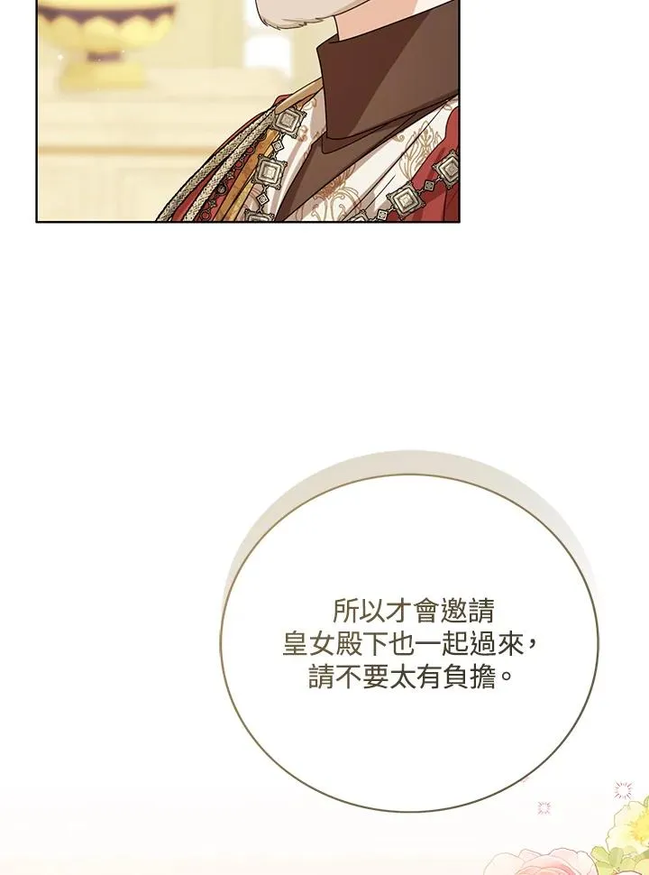 第72话49