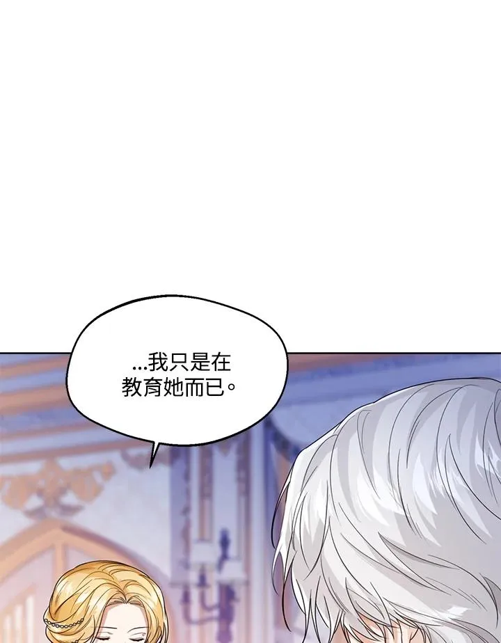 第42话18