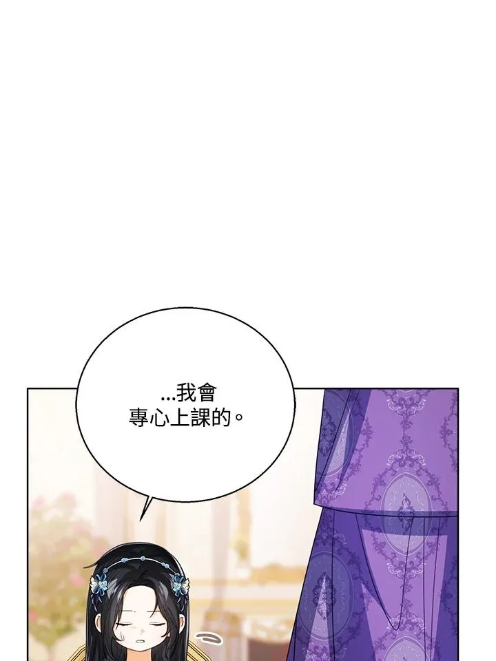 第86话59